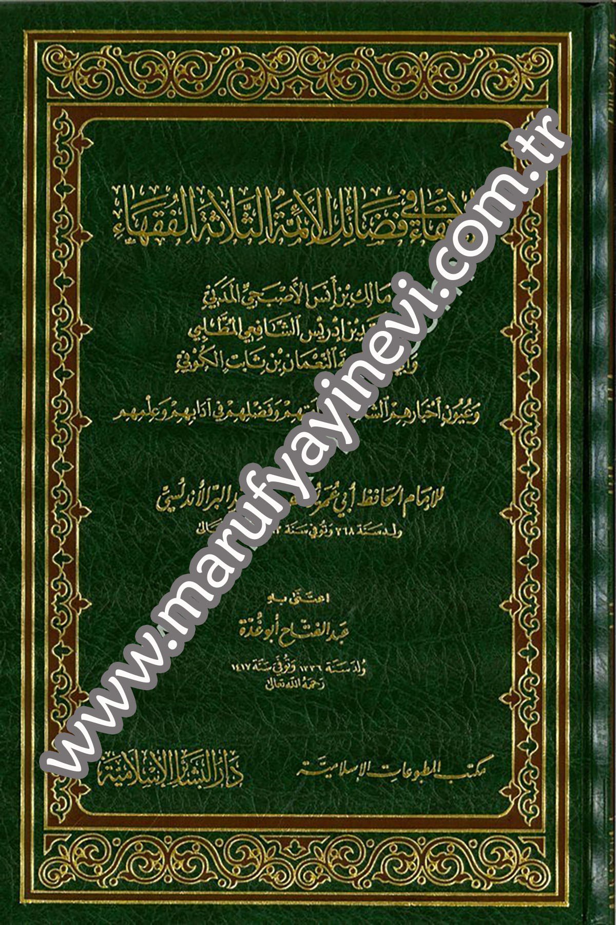 El İntika Fi Fedailil Eimmetis Selasetil Fukaha Malik B. Enes El Asbahi El Medeni, Muhammed B. İdris Eş Şafii El MuttalibiDar'ül Beşairil İslamiyyeTabakat