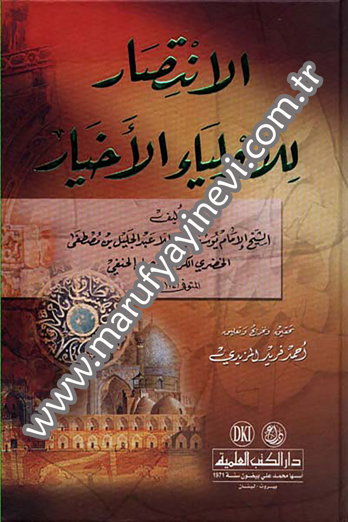 El İntisar Lil Evliyail AhyarDarü'l-Kütübi'l-İlmiyyeTasavvuf