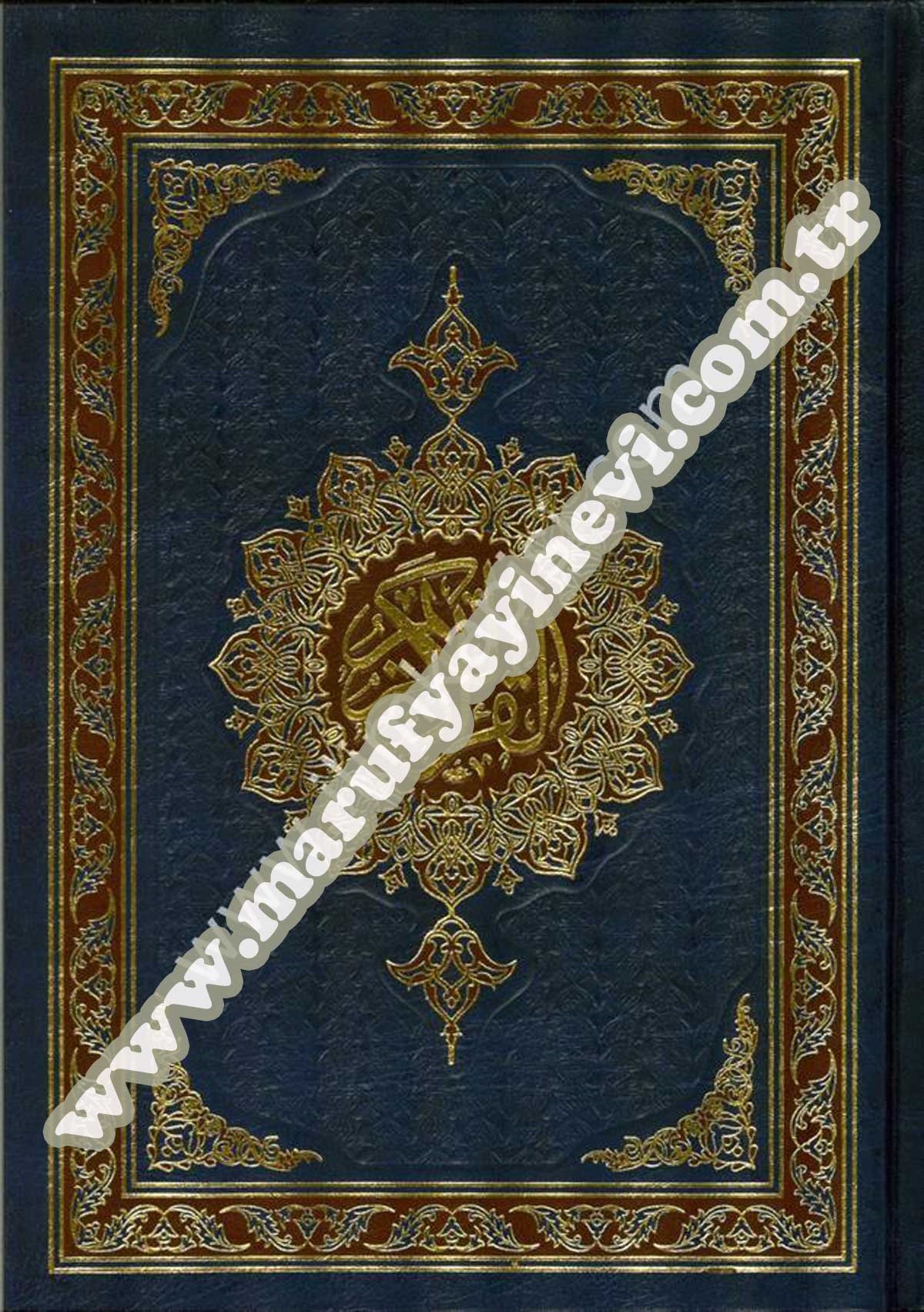 El Kuranil Kerim Bir Resmil Osmani Bi Rivaye Hafs Li Kıraatil İmam Asım 1Cilt