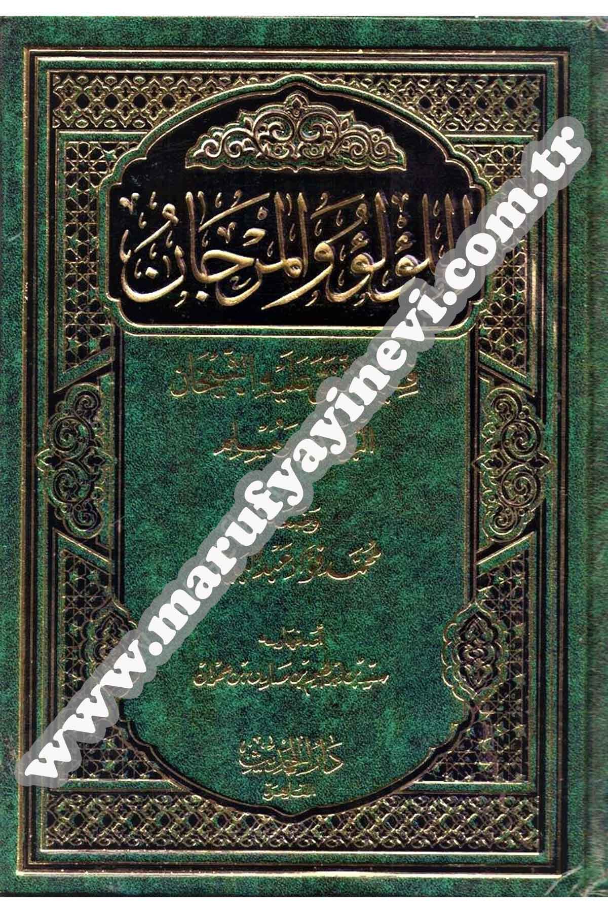 El Lulu Vel Mercan Fima İttefaka Aleyhil Şeyhan El Buhari Ve MüslimDar'ül HadisHadis