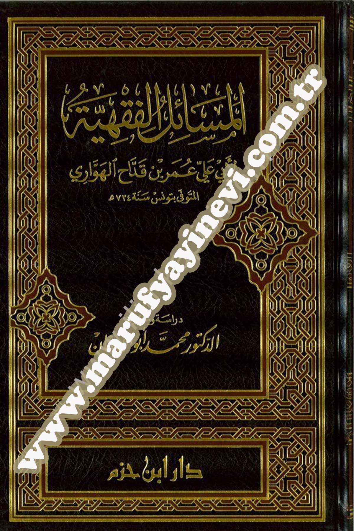 El Mesailül Fıkhiyye