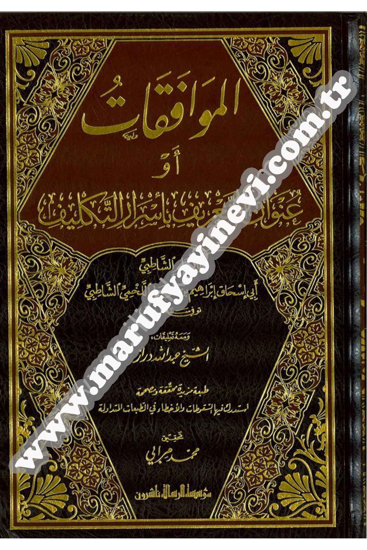 El Muvafakat Fi Usuliş Şeria 2 CiltDar'ül Risaletü NaşirunFıkıh Usulü