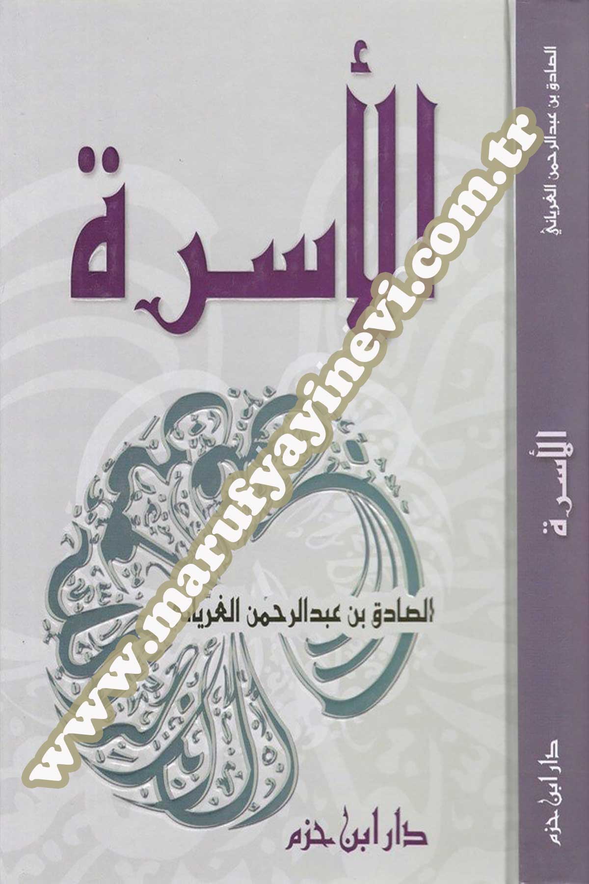 El Üsra