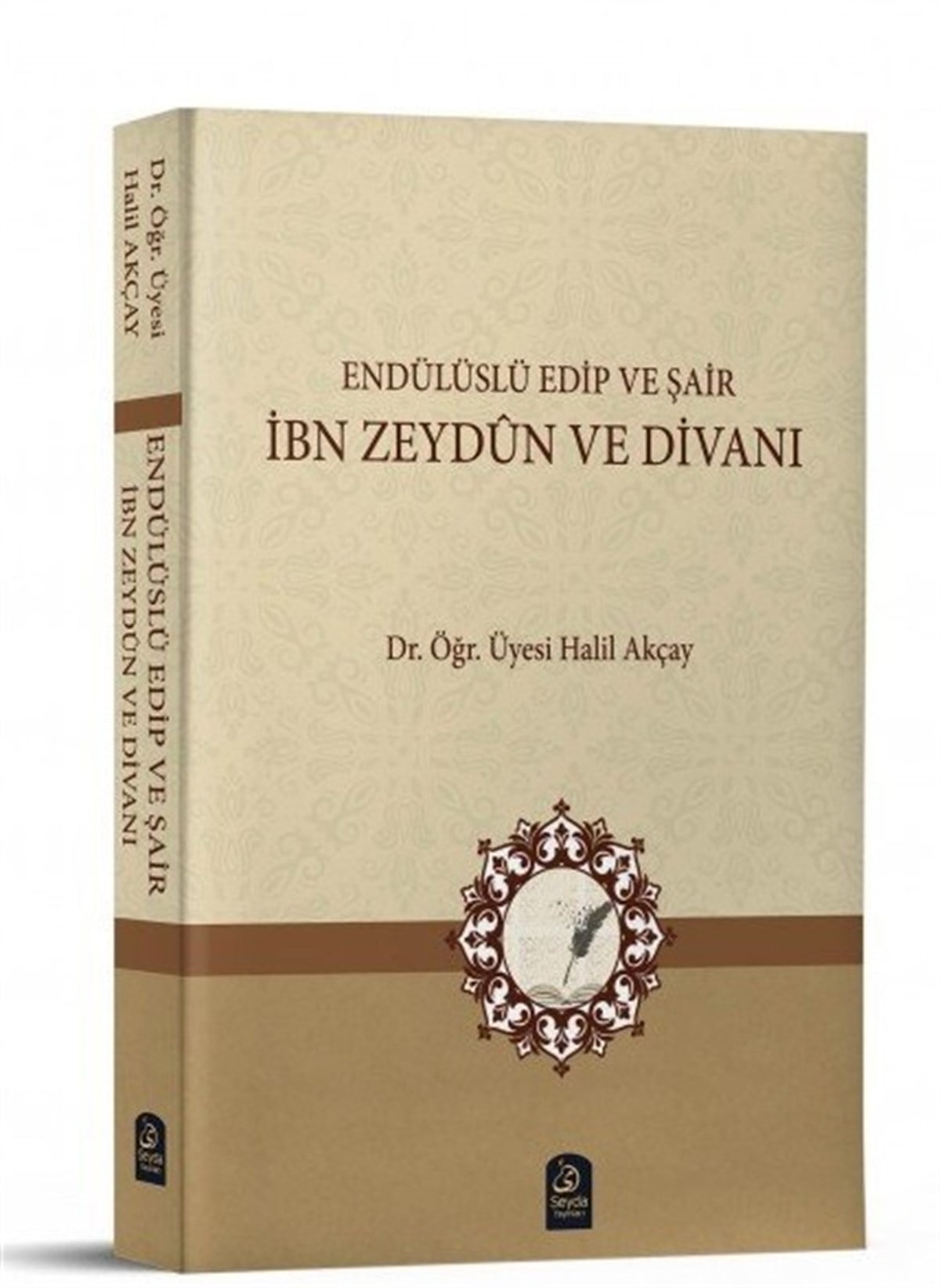 Endülüslü Edip Ve Şair İbn Zeydun Ve DivanıSeyda YayıneviArap Dili ve Edebiyatı
