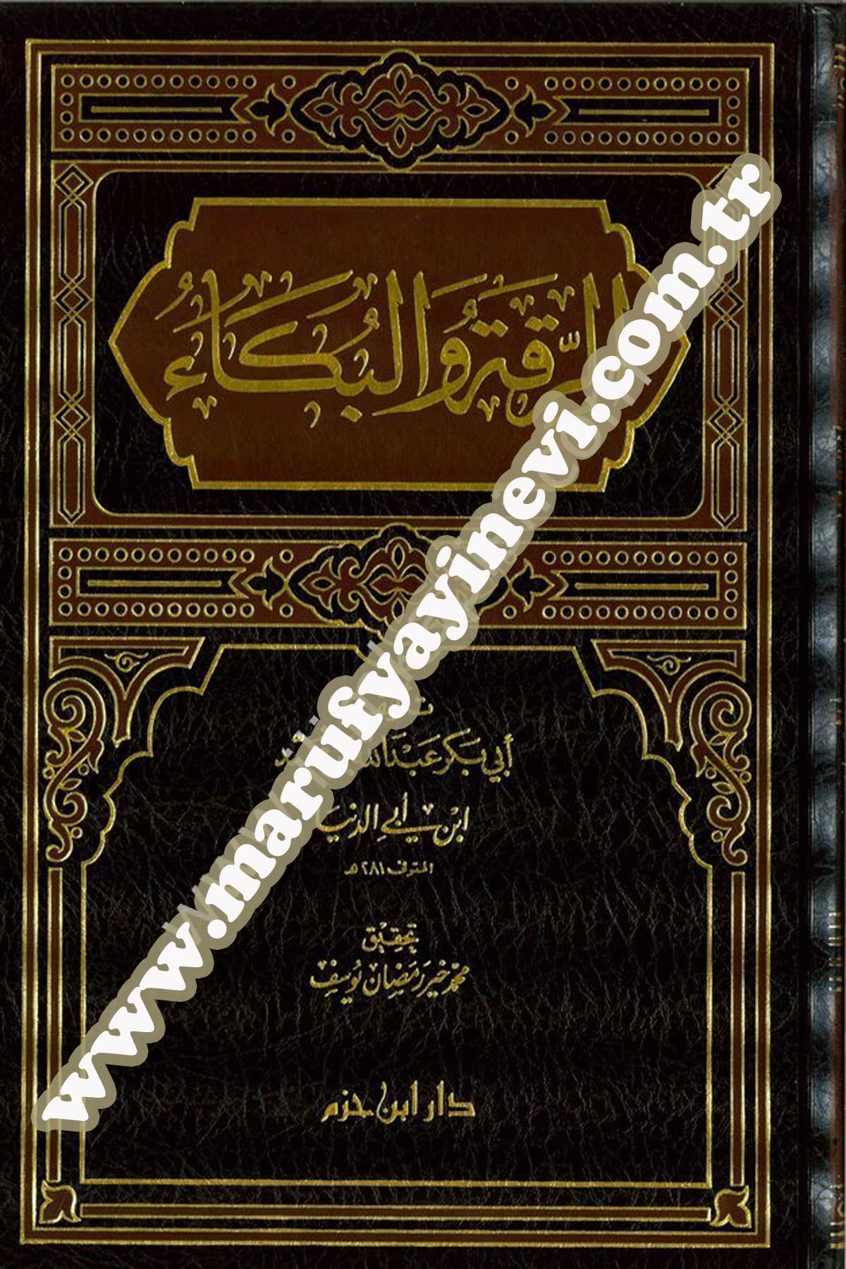 Er Rikatü Vel Büka