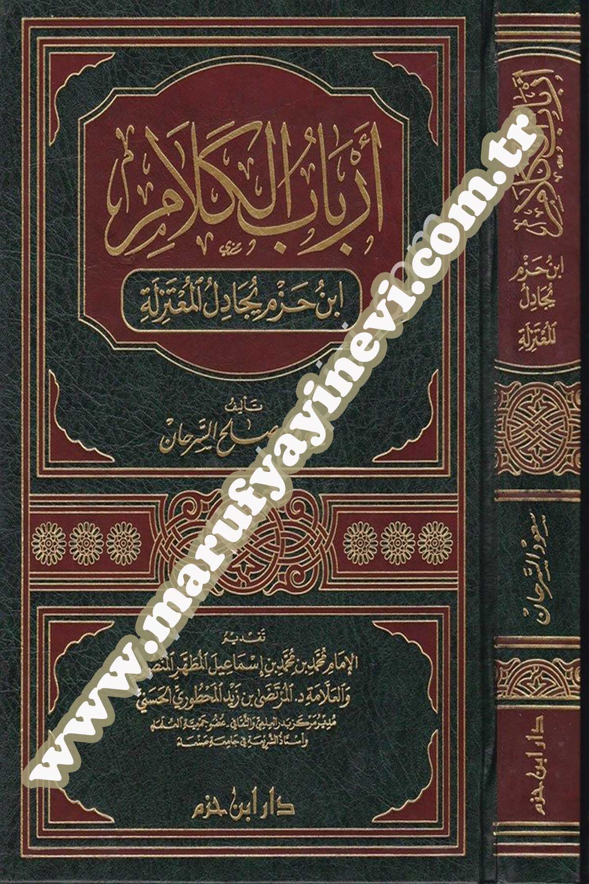 Erbabül Kelam İbn Hazm Yücadilül Mutezile
