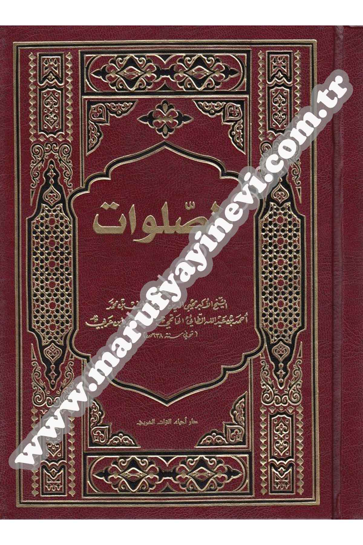 Es Salavât 1 Cilt | الصلواتDar'ül İhya TurasTasavvuf