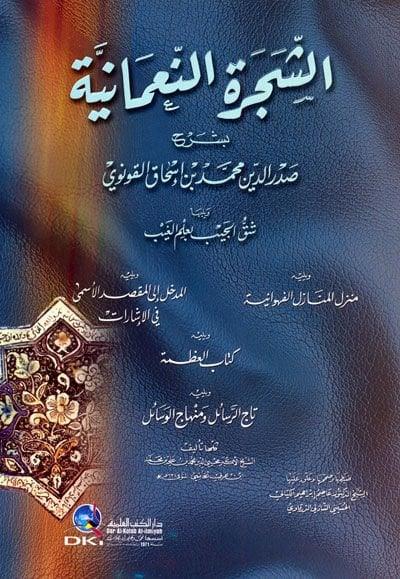Eş-Şecerün-Numaniyye bi-Şerhi Sadreddin Muhammed b. İshak El-Konevi - الشجرة النعمانية بشرح صدرالدين محمد بن اسحاق القونويDarü'l Kütübi'l İlmiyyeTasavvuf
