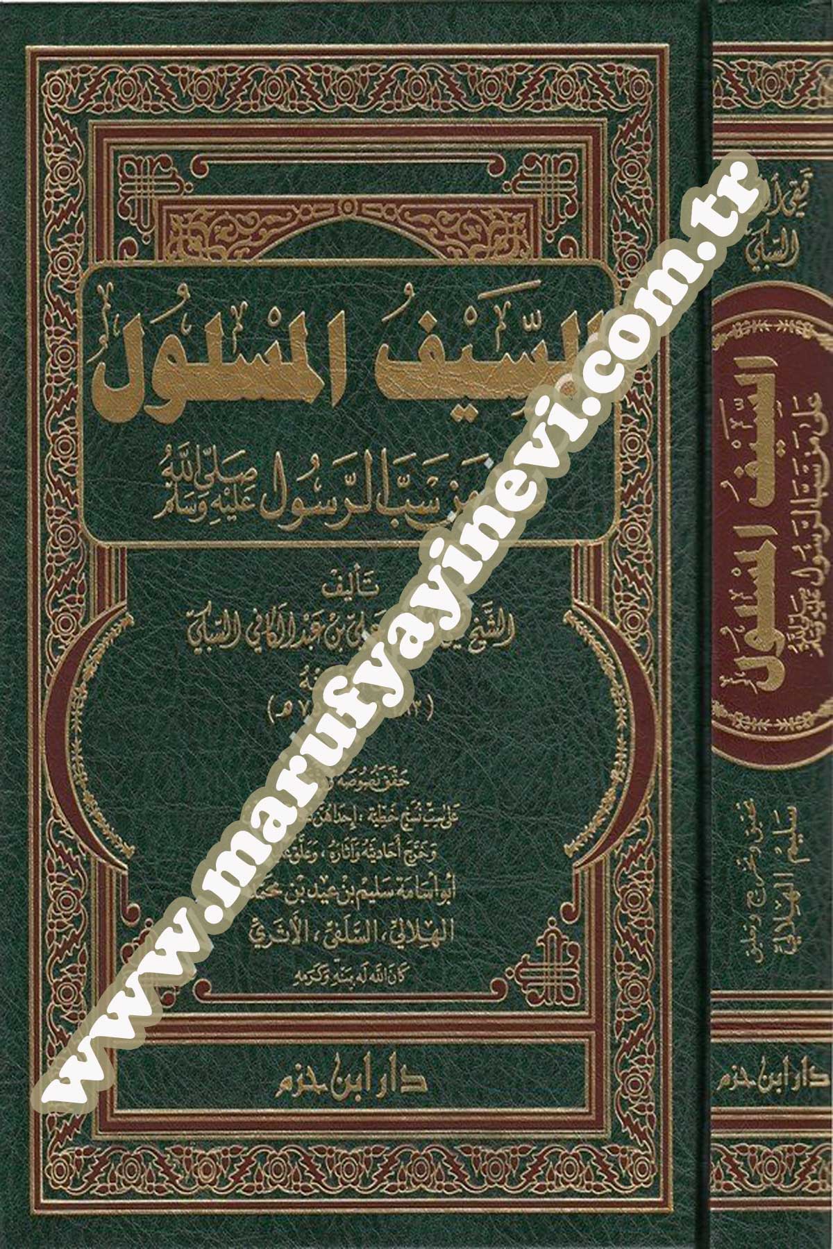 Es Seyfül Meslul Ala Men Sebber Resul