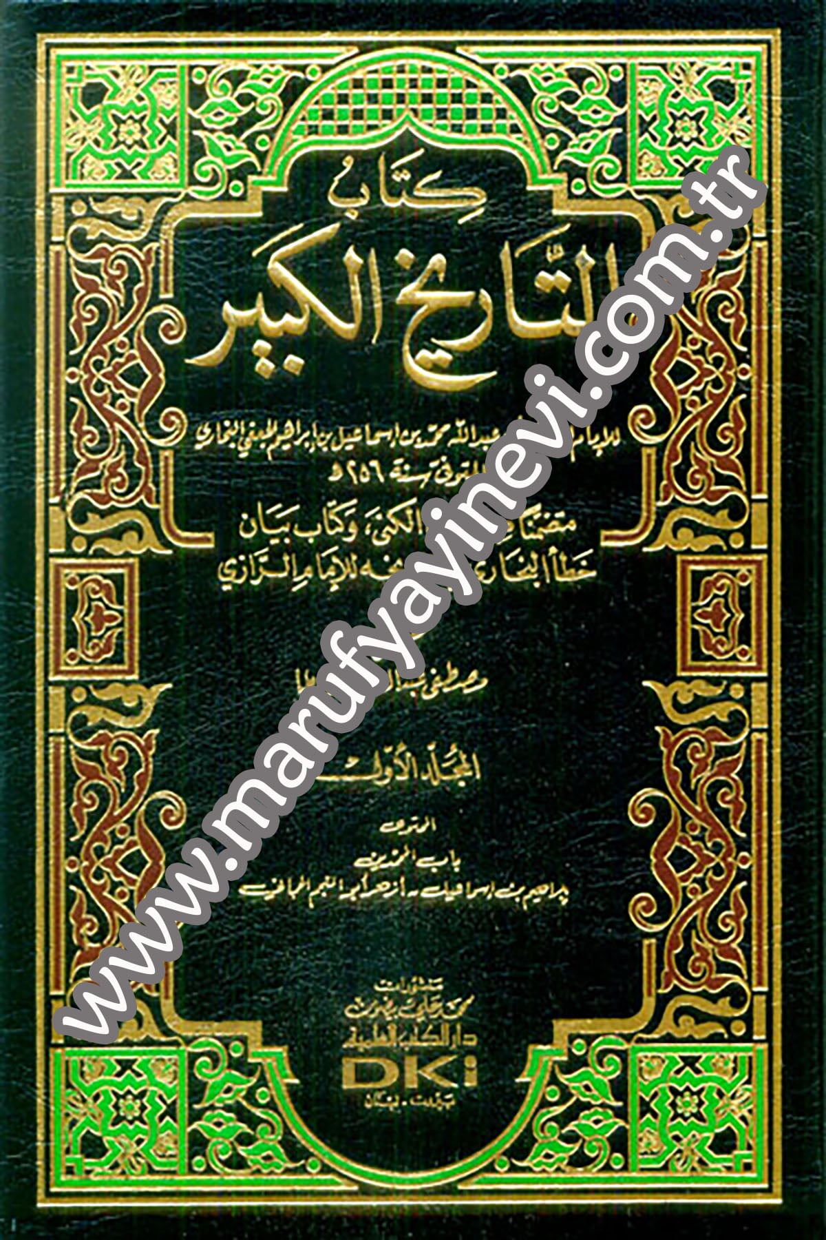 Et Tarihül KebirDarü'l-Kütübi'l-İlmiyyeTabakat