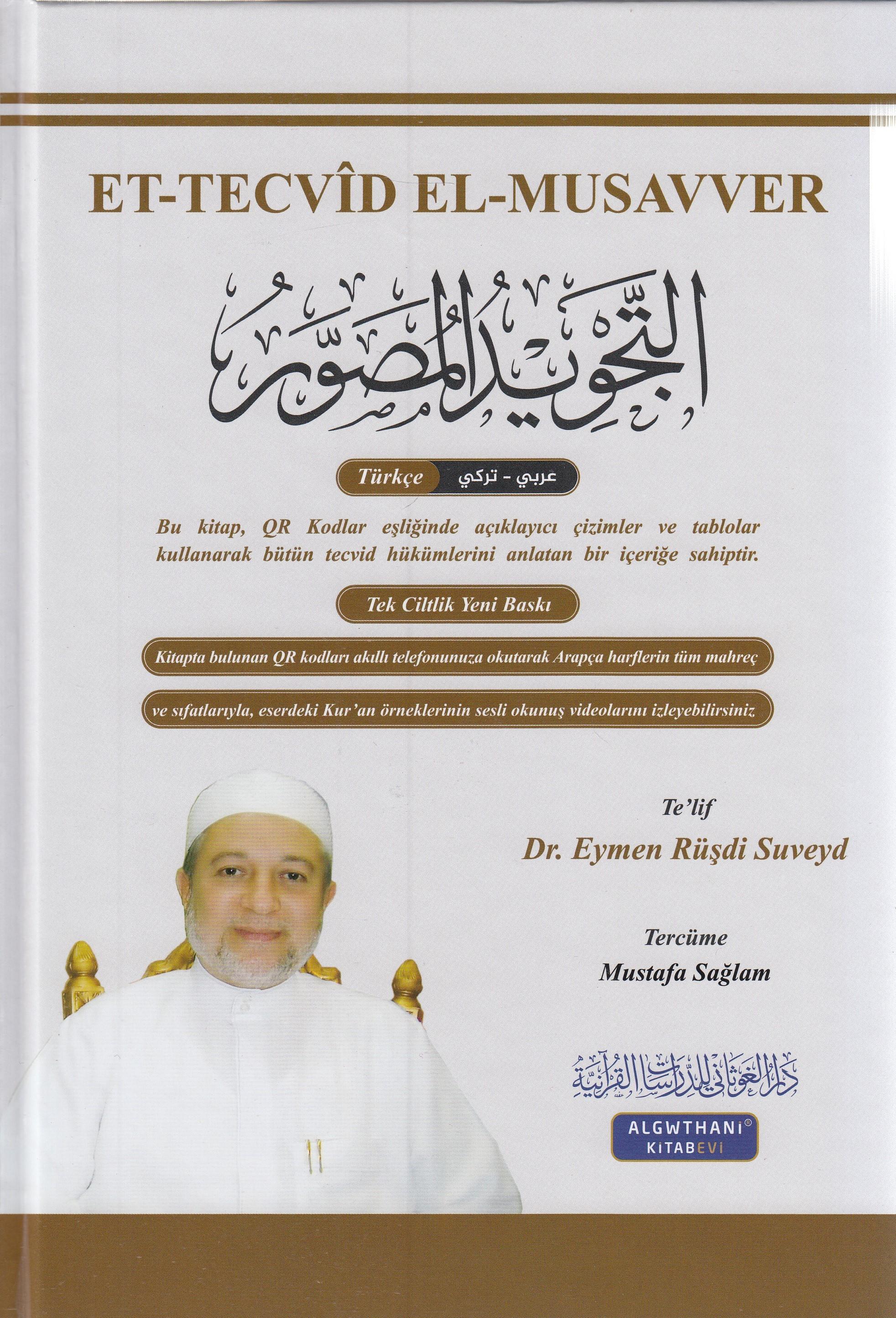 Et - Tecvid El - Musavver / التجويد المصور (Türkçe) Dar'ül GavsaniKıraat