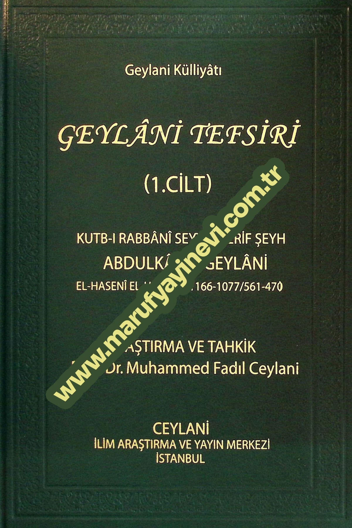 Geylani Tefsiri - Geylani Tefsiri 6 Cilt Türkçe Merkezul Ceylani Lil Buhusul İlmiyyeTefsir