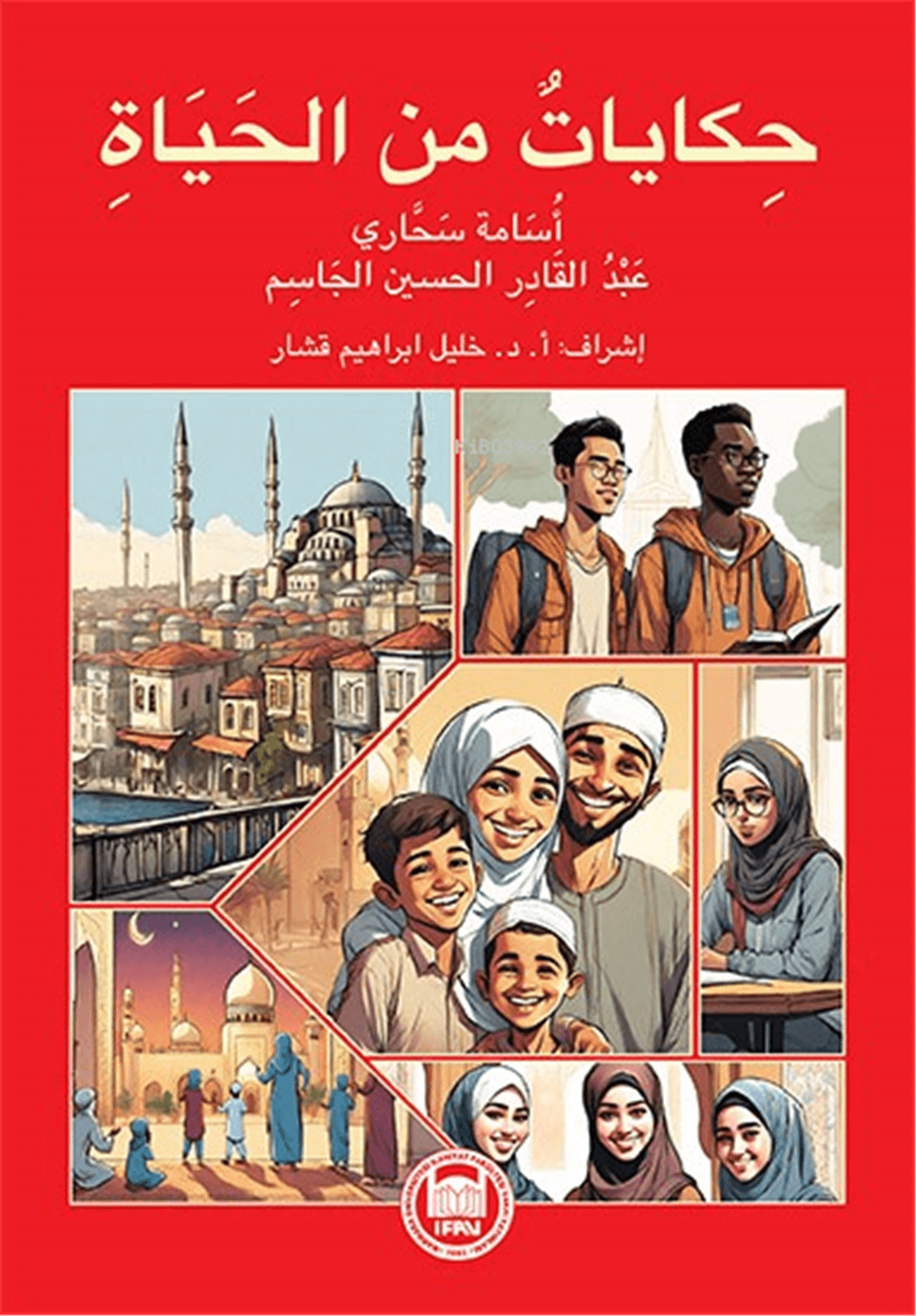 Hayattan HikayelerM. Ü. İlahiyat Fakültesi Vakfı YayınlarıHikaye ve Roman