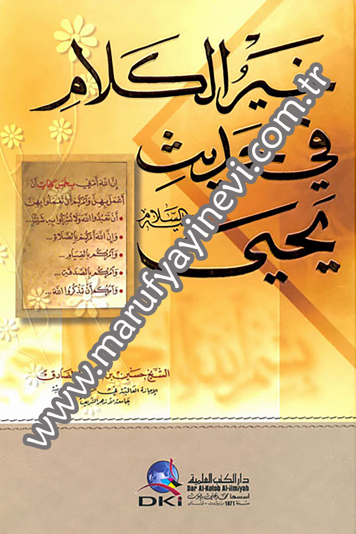 Hayrül Kelam Fi Hadisi YahyaDarü'l-Kütübi'l-İlmiyyeHadis