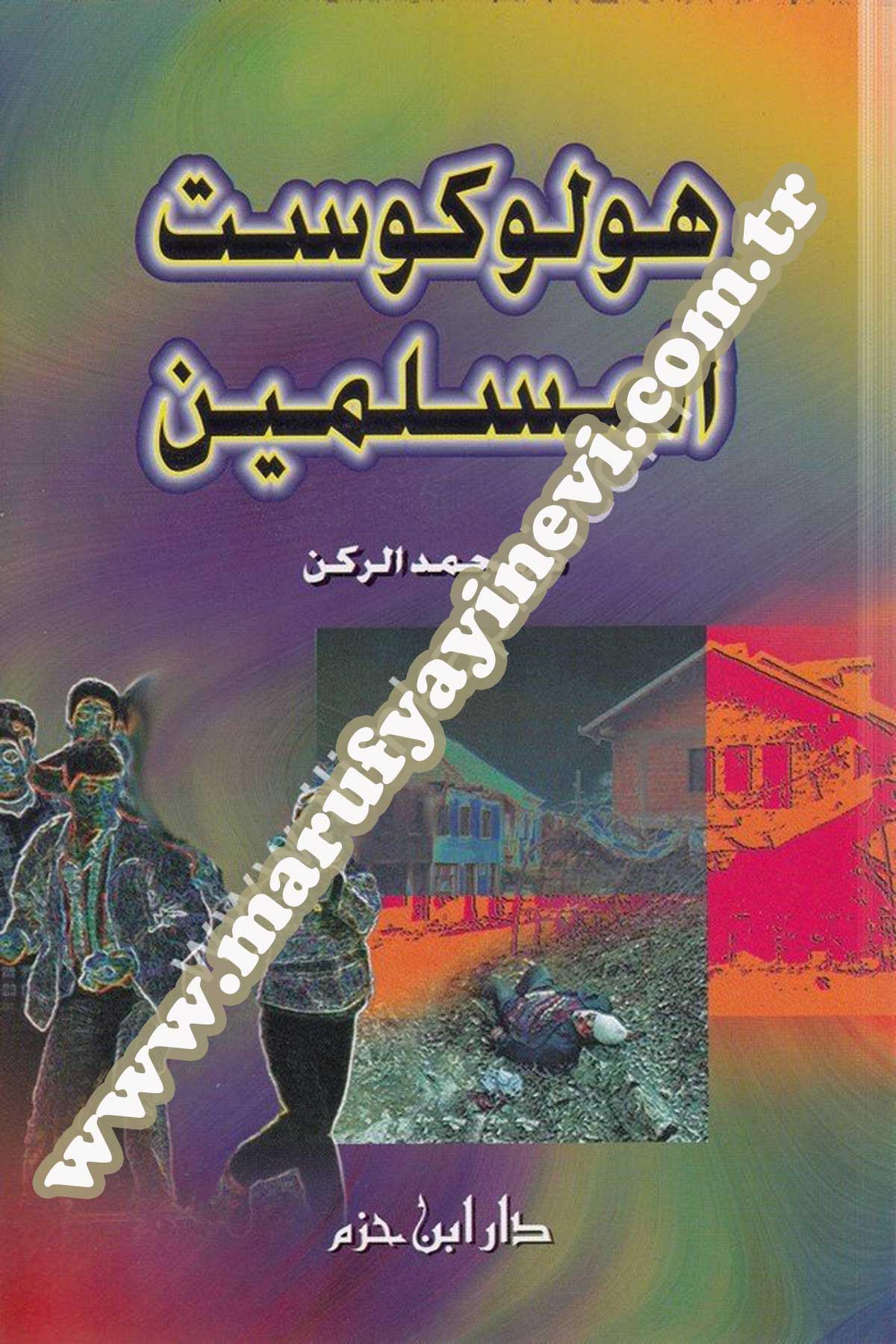 Holokostül Müslimin