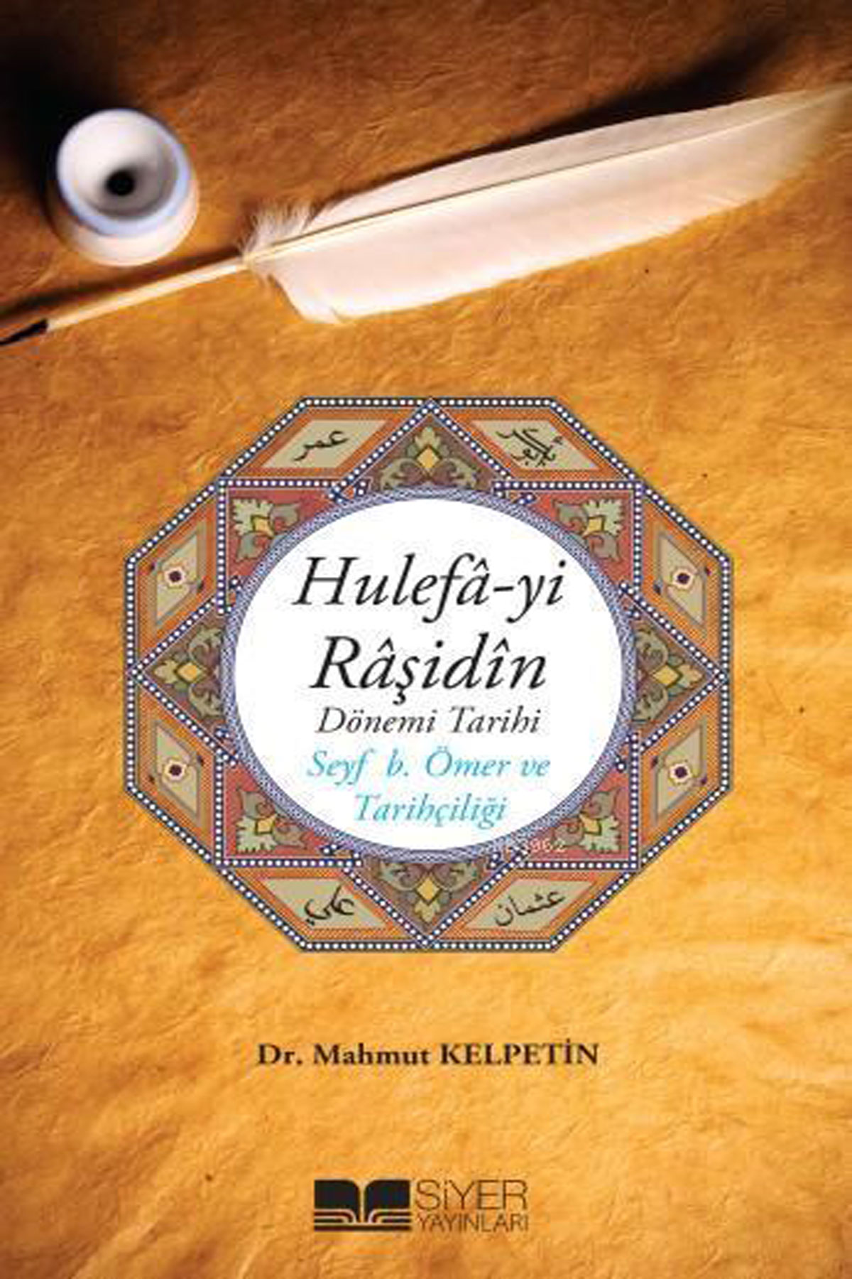 Hulefâ-yi Râşidîn Dönemi Tarihi; Seyf b. Ömer ve Tarihciliği