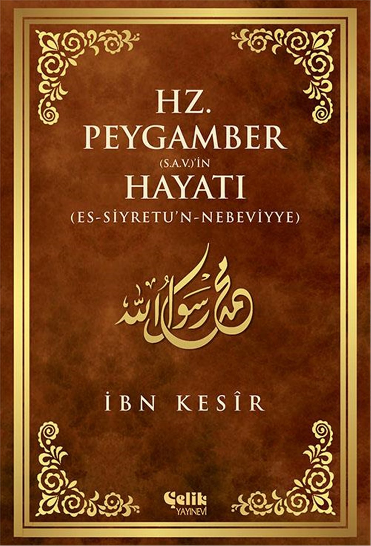 Hz. Peygamber (s.a.v.)'in Hayatı-Şamua Kâğıt