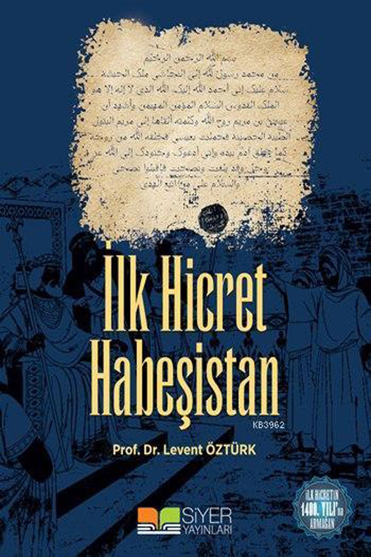 İlk Hicret Habeşistan