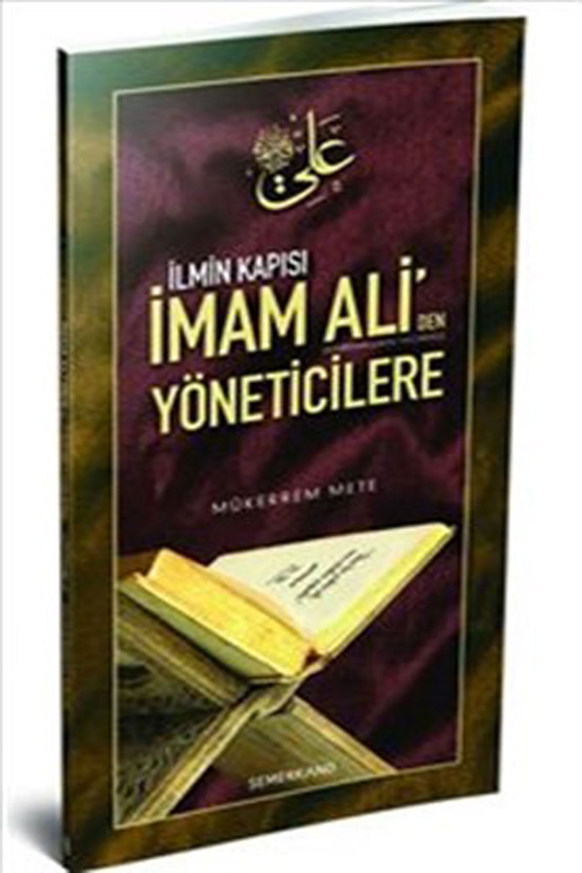 İlmin Kapısı İmam Aliden Yöneticilere Öğütler