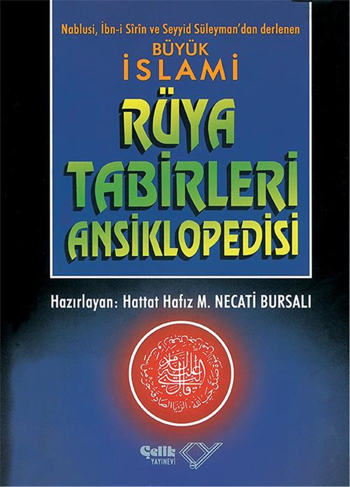 İslâmi Rüya Tâbirleri Ansiklopedisi-1. Hamur, Sert Kapak