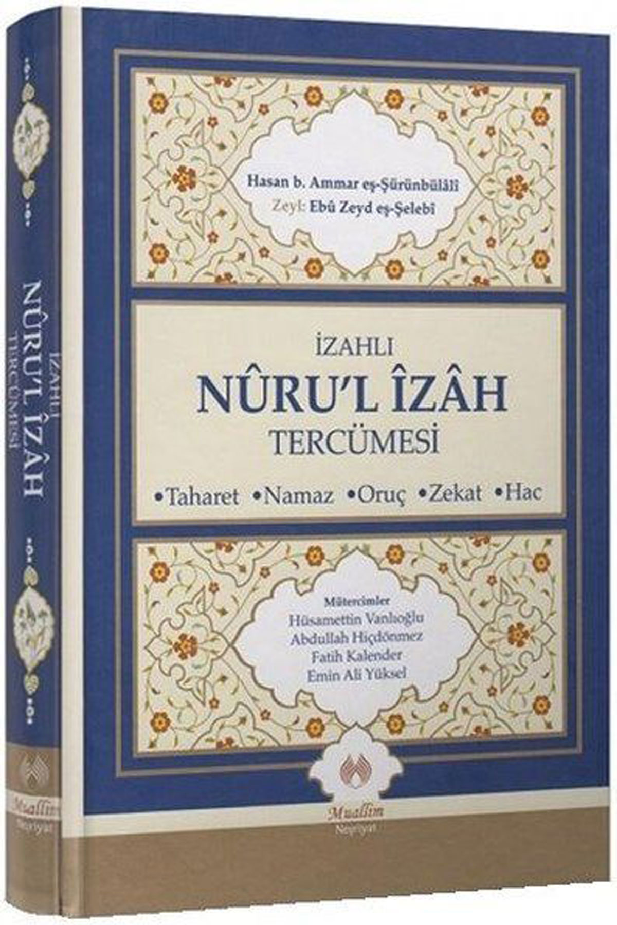 İzahlı Nuru'l İzah Tercümesi