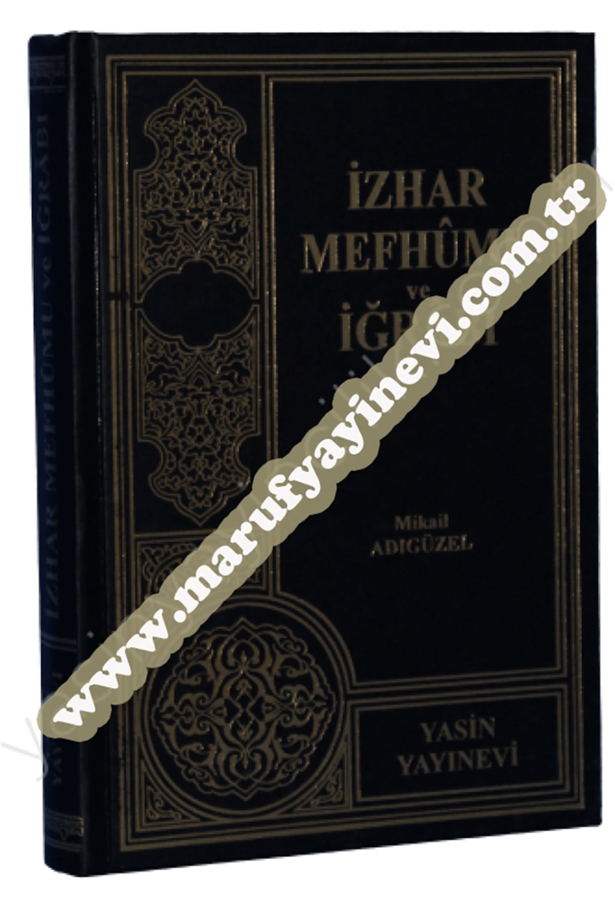 İzhar Mefhumu Ve İğrabıYasin / Dar'ül MizanNahiv