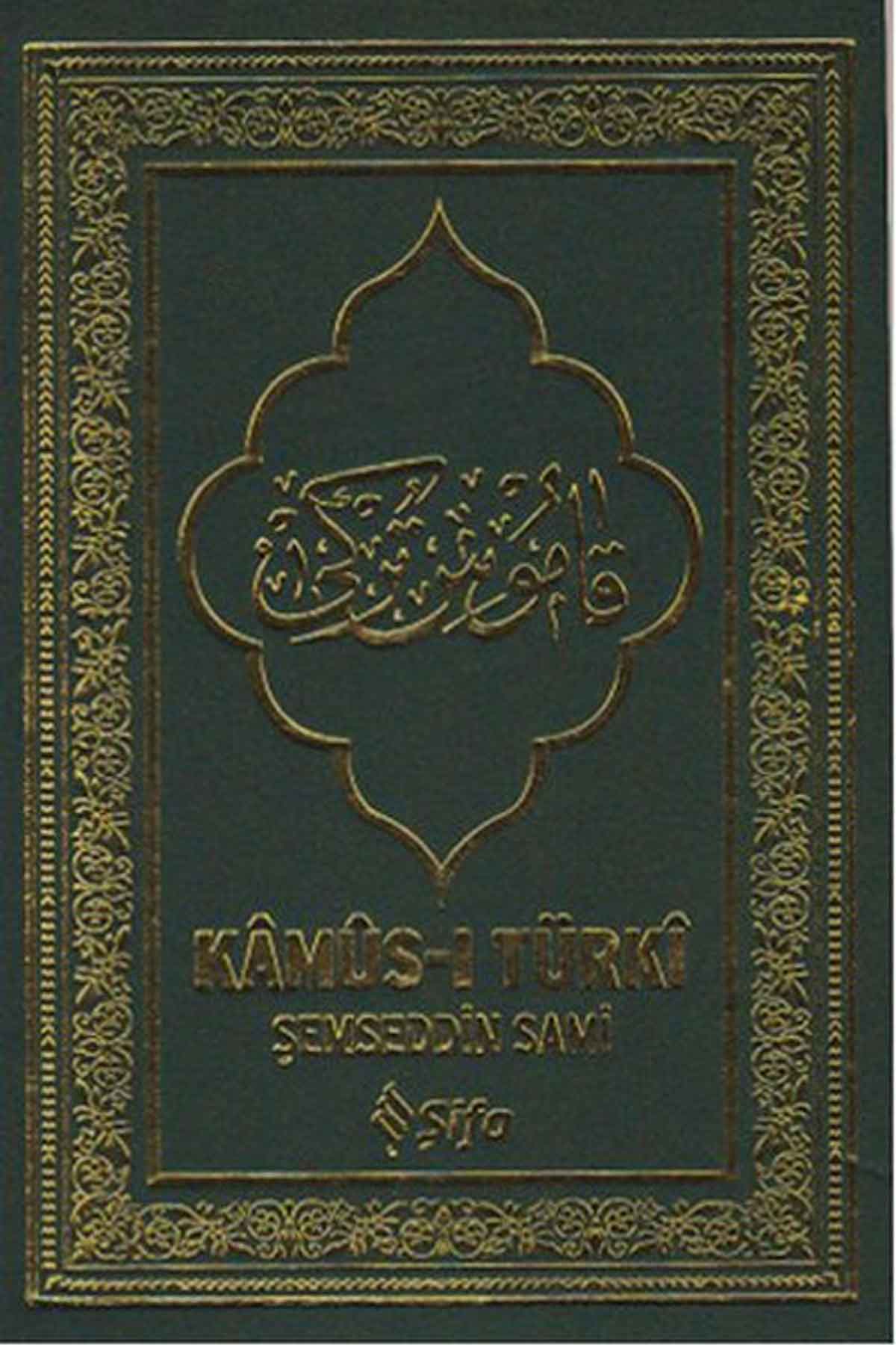 Kamus-ı Turki (Roman Boy)Şifa YayıneviDers Kitapları