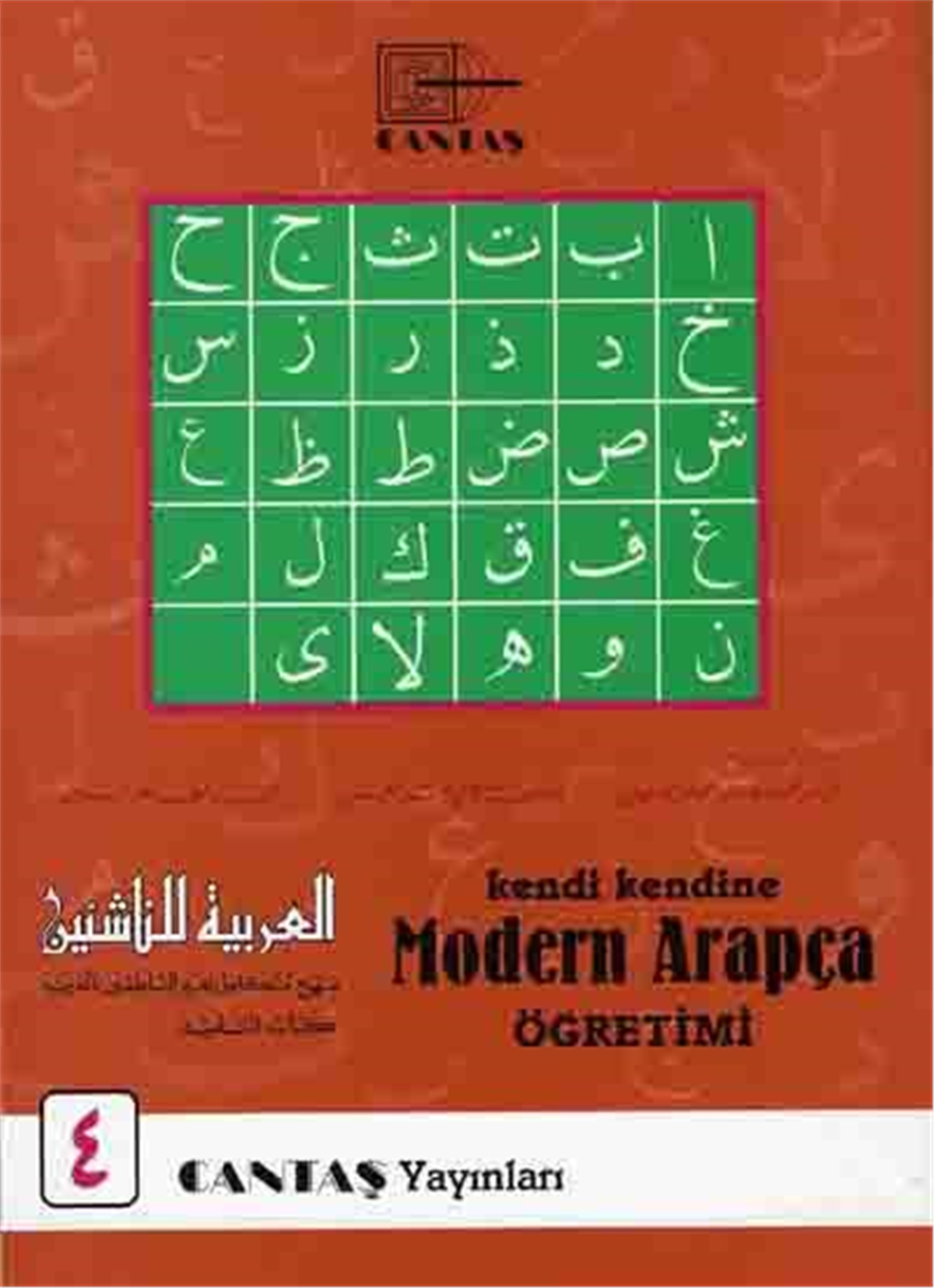 Kendi Kendine Modern Arapça Öğretim seti 4. ciltCantaş YayınlarıArap Dili ve Edebiyatı