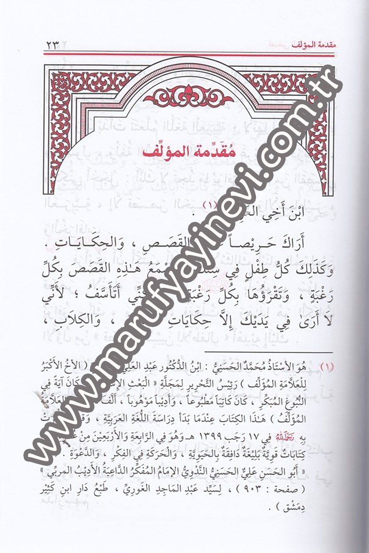 Kısasün Nebiyyin lil Etfal 1Cilt