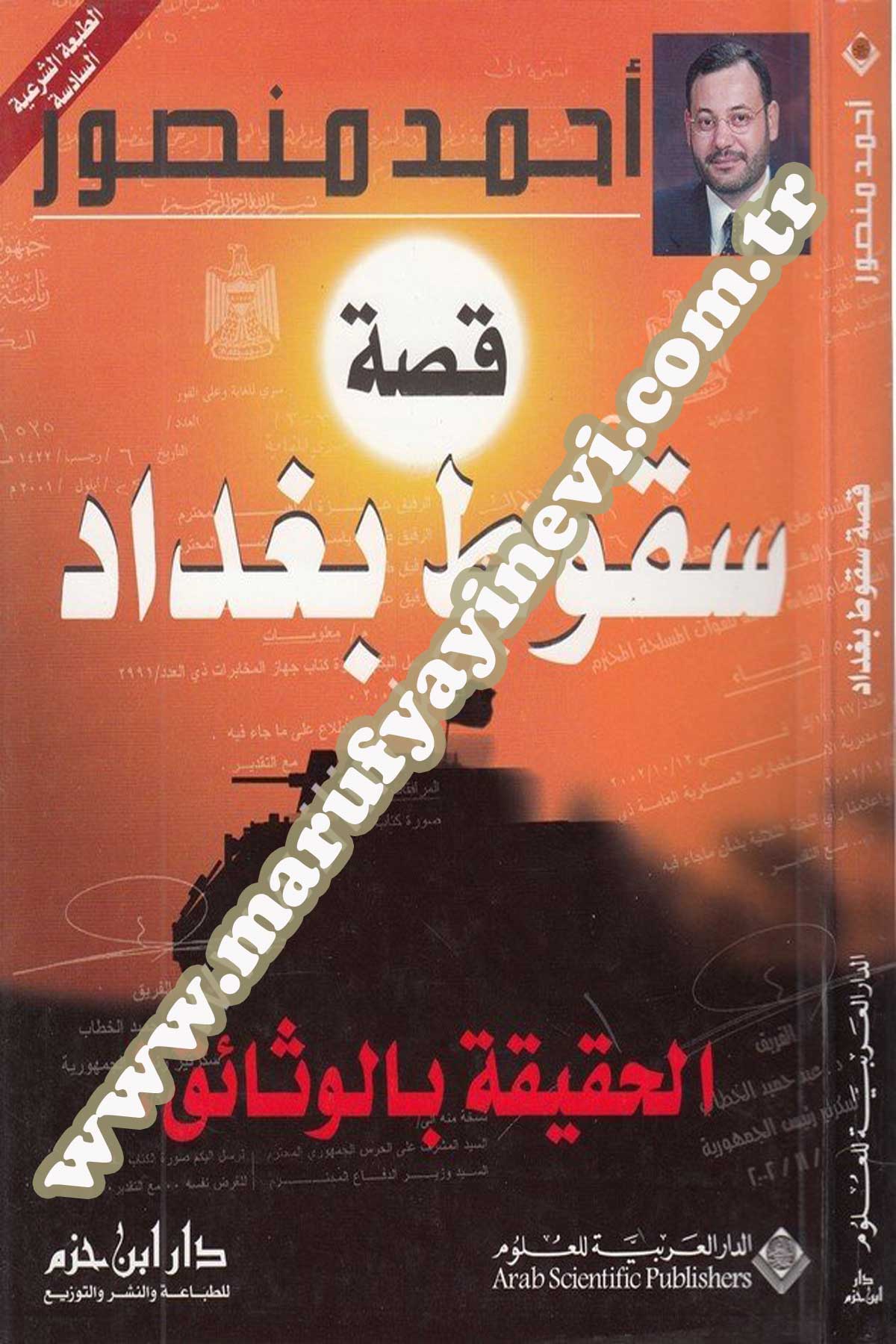 Kıssatü Sukuti Bağdad El Hakika Bil Vesaik