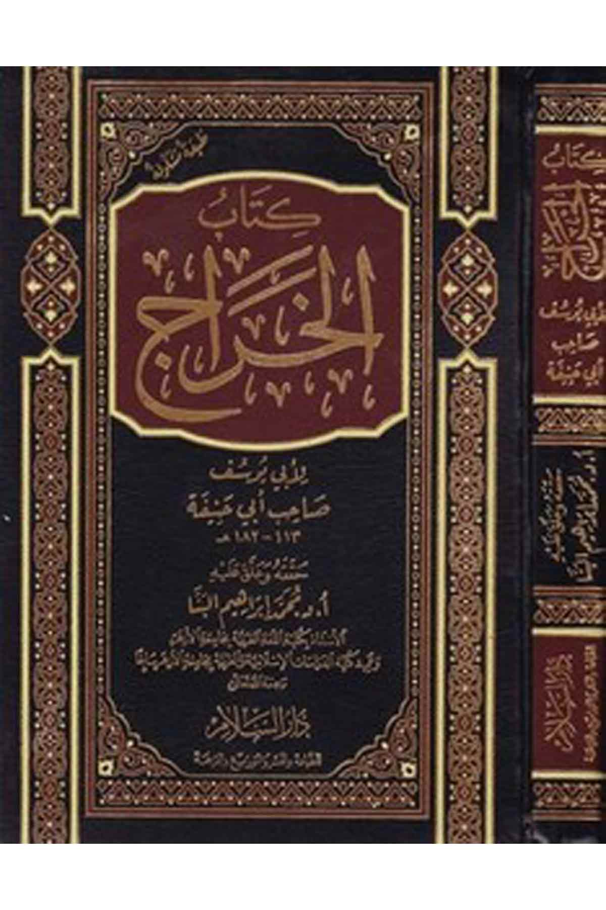 Kitabül Harac-كتاب الخراجDarüs SelamFıkıh