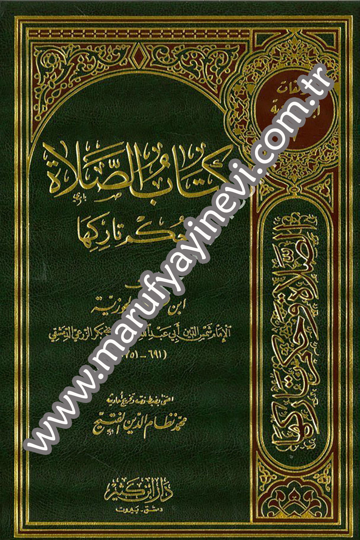 Kitabüs Salat ve Hükmu Tarikiha 1Cilt -