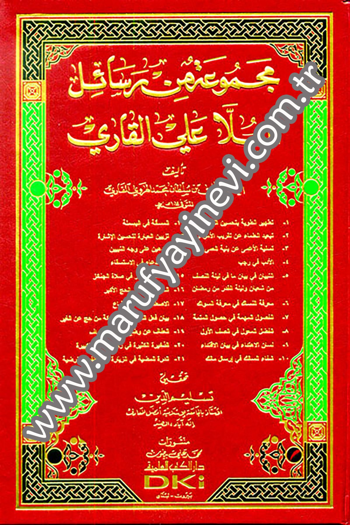 Mecmua Min Resailil Molla Ali El KariDarü'l-Kütübi'l-İlmiyyeDin