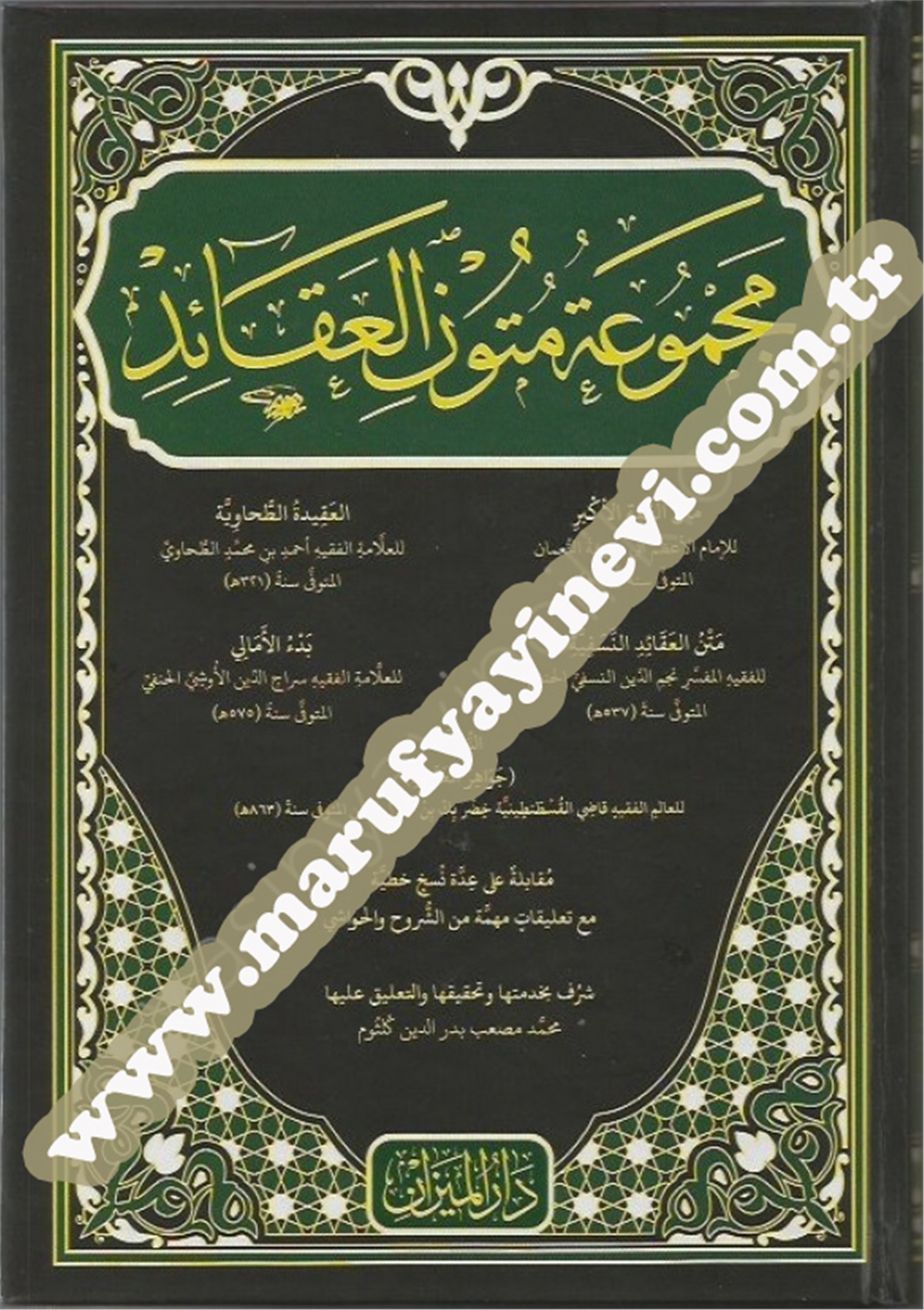 Mecmüatü Mütnil AkaidYasin / Dar'ül MizanArap Dili ve Edebiyatı