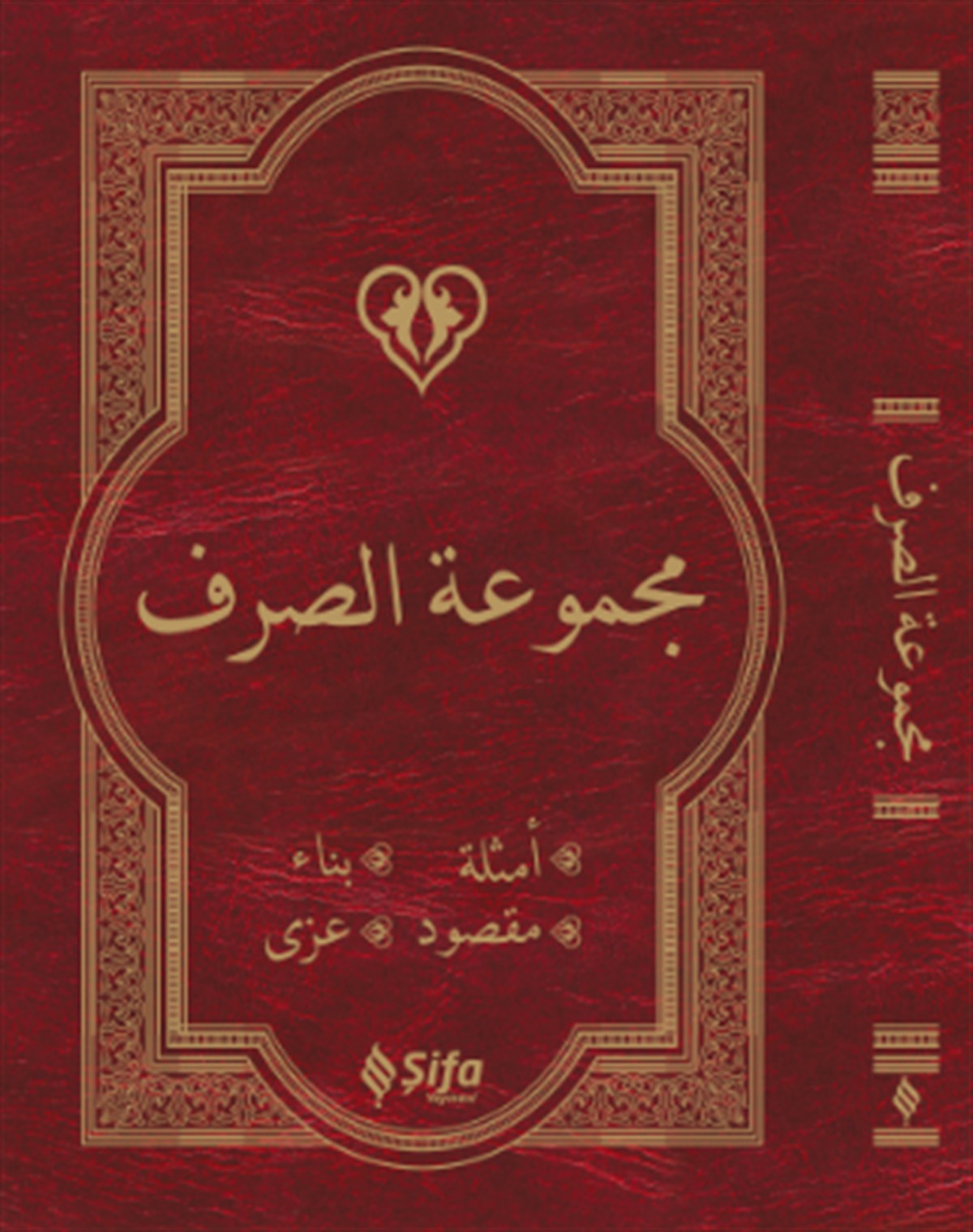 Mecmuatü'S SarfŞifa YayıneviArapça Gramer