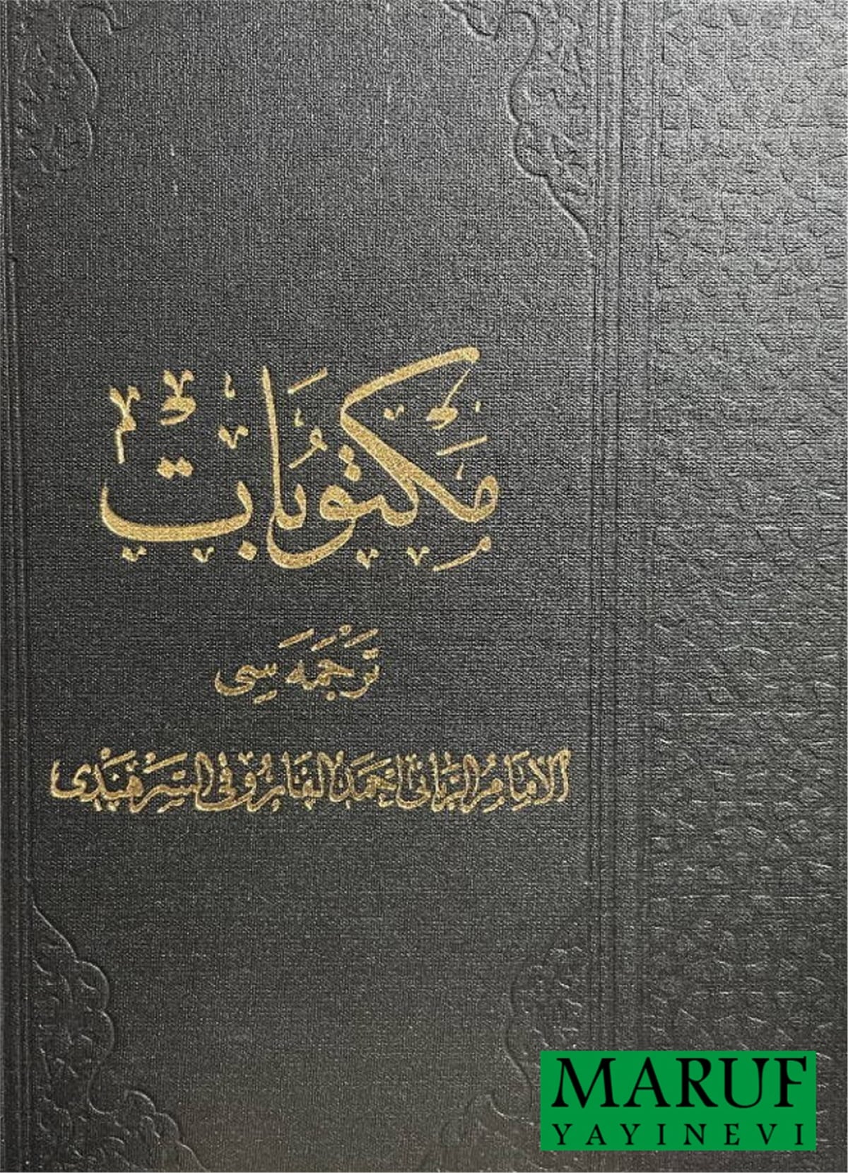Mektubâtı Rabbânî (tek cilt)Mahmudiyye YayınlarıTasavvuf