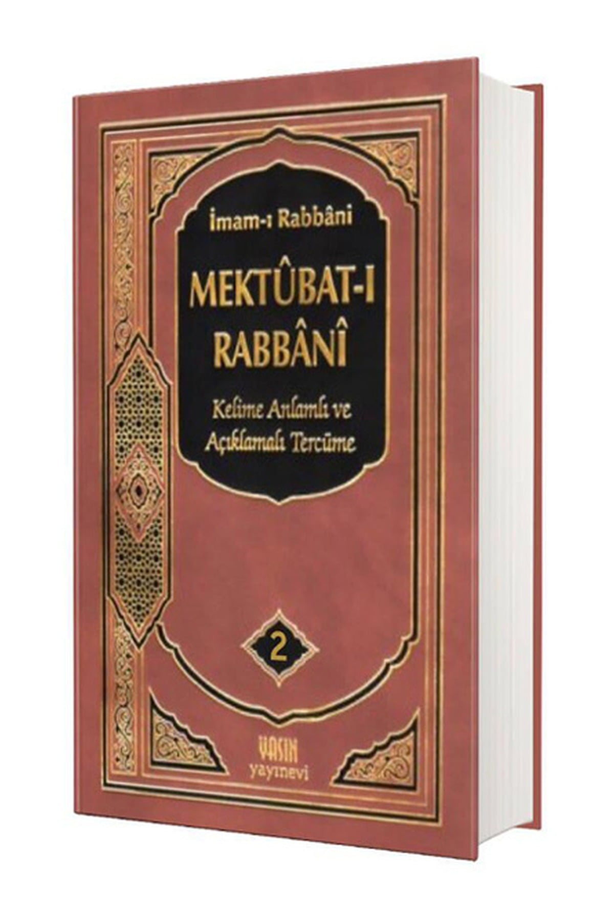Mektubatı Rabbani Tercümesi Kelime Anlamlı 2.CiltYasin YayıneviTasavvuf