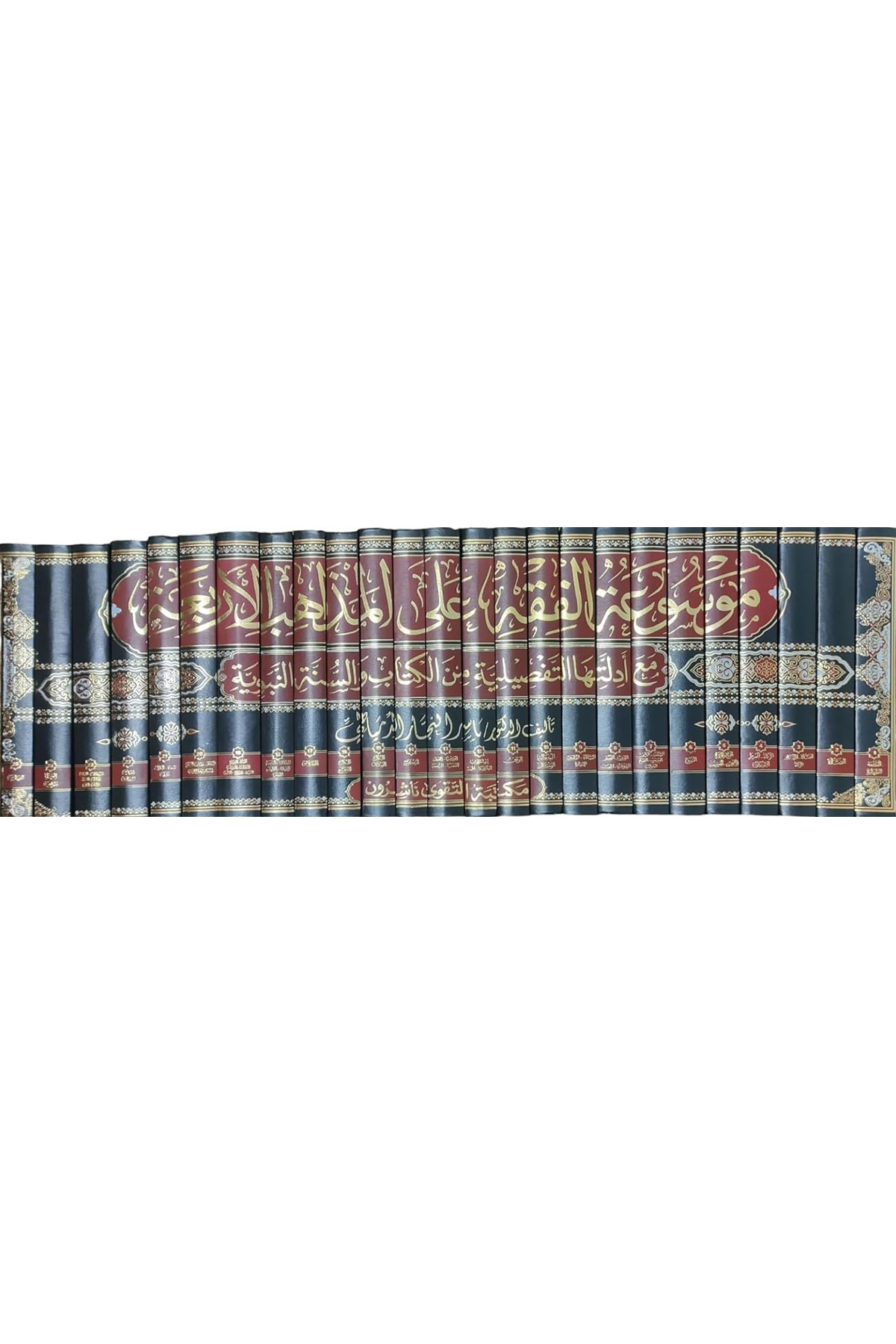 Mevsuat El Fıkh Ala El Mezahib El Erbaa Me Adilleha Et Tefsiliyye Min El Kitab Ve Es Sünne En Nebeviyye - موسوعة الفقه على المذاهب الأربعة مع أدلتها التفصيلية من الكتاب والسنة النبويةDarut Takva MısırFıkıh