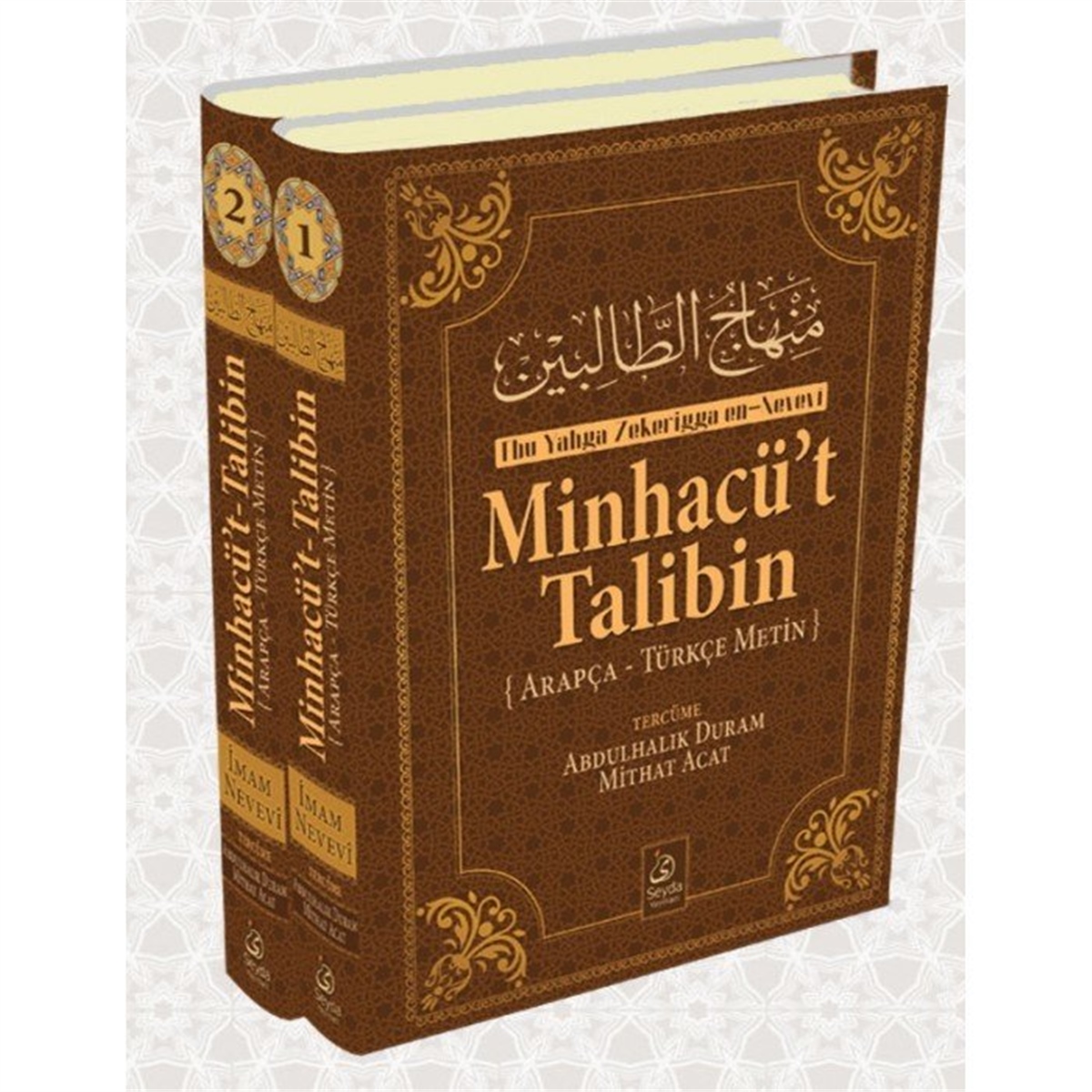 Minhacü'T Talibin 1/2 Tam MetınSeyda YayıneviFıkıh