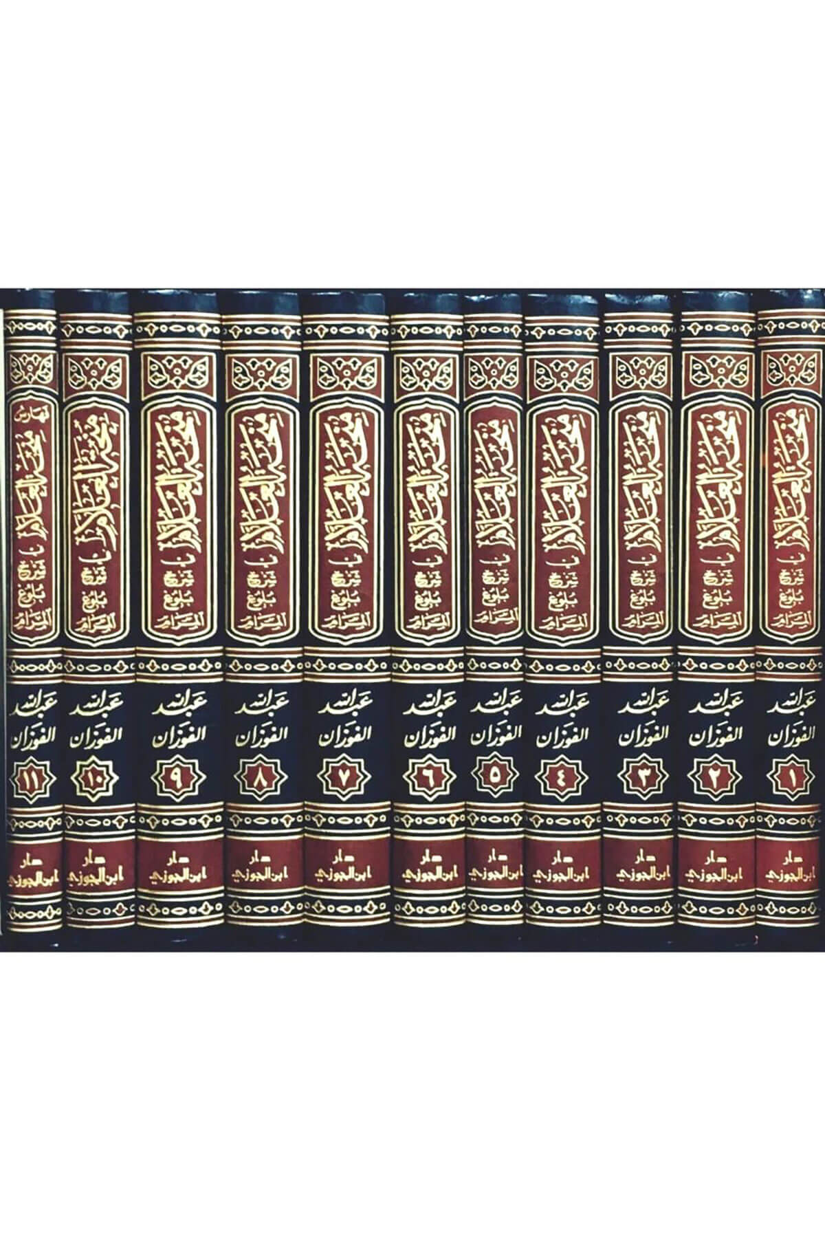 Minhatül Allam Şerh Bulğul Meram 1/11 - منحة العلام شرح بلوغ المرام كامل  1 / 11Dar'ül İbni CevziMuhtelif Ürünler