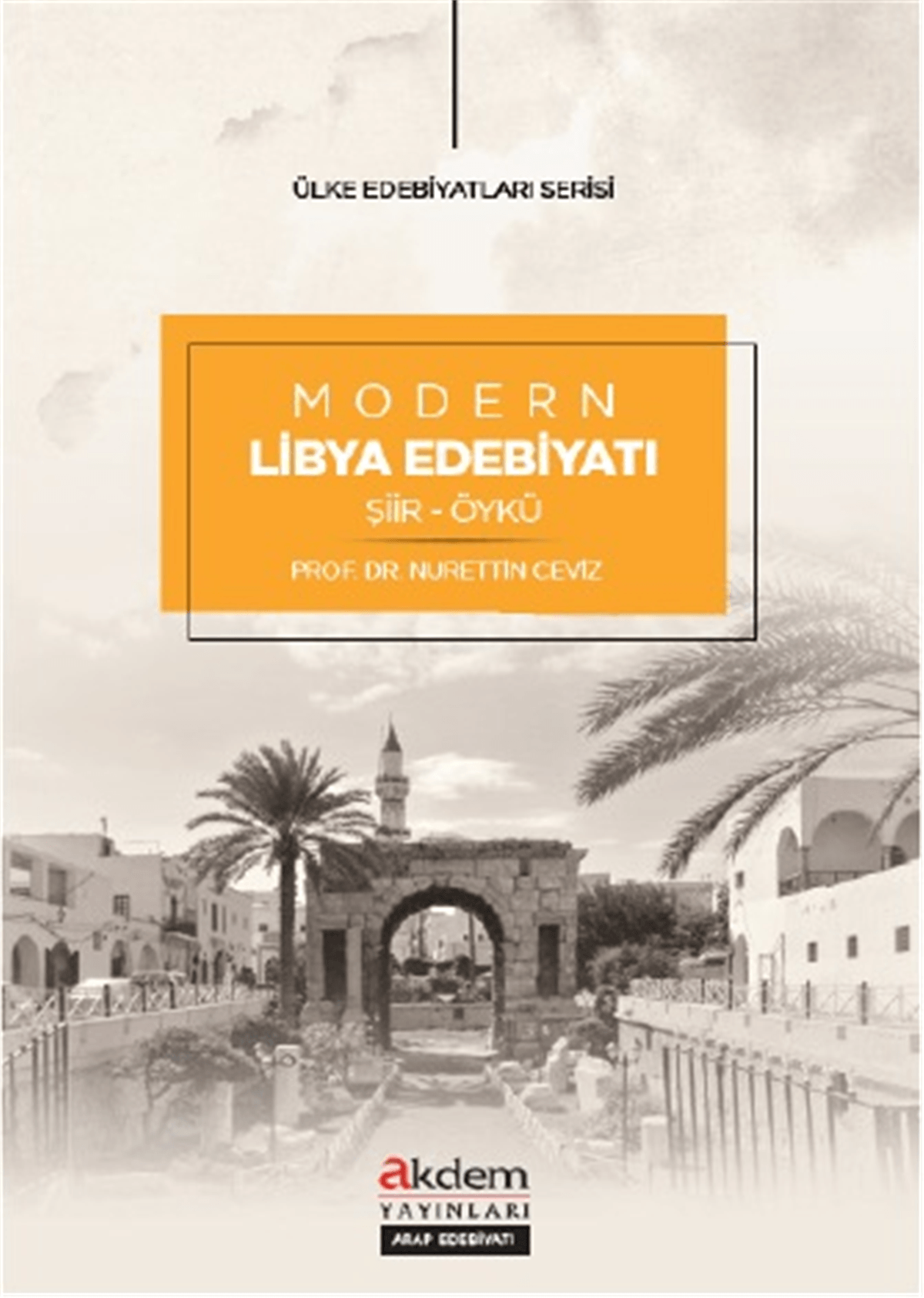 Modern Libya EdebiyatıAkdem YayınlarıAraştırma-İnceleme