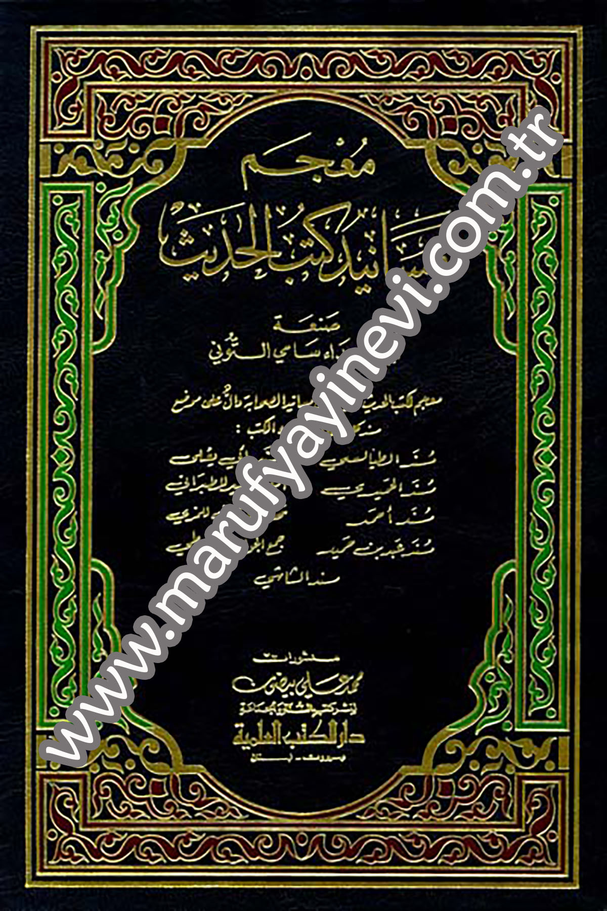 Mucemu Mesanidi Kütübil HadisDarü'l-Kütübi'l-İlmiyyeHadis