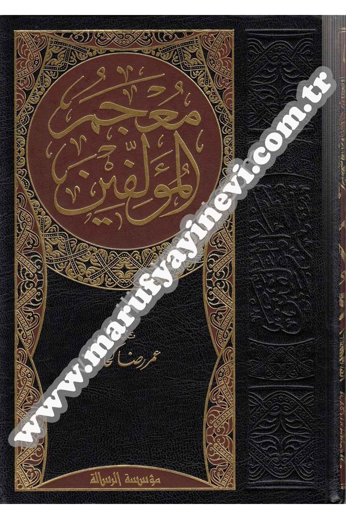 Mucemül Müellifin Teracimu Musannifiyyil Kütübil Arabiyye 4Cilt  -Dar'ül Risaletü NaşirunTabakat