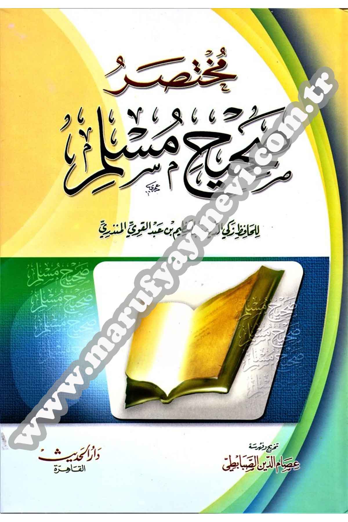 Muhtasaru Sahihul MüslimDar'ül HadisHadis