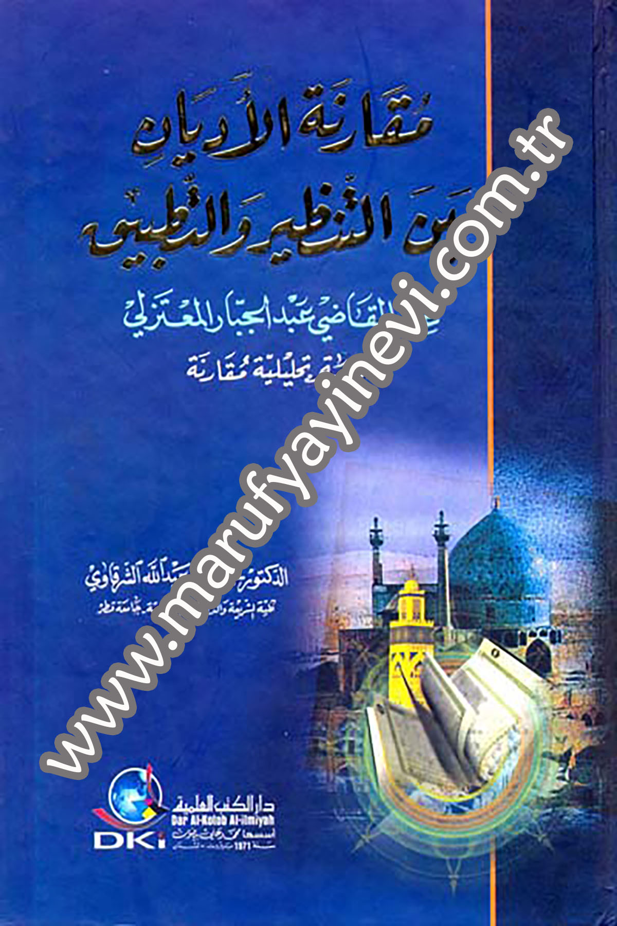 Mukarenetül Edyan İndel Kadi Abdülcebbar El MuteziliDarü'l-Kütübi'l-İlmiyyeDinler Tarihi