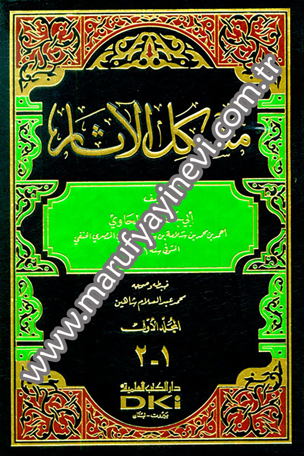 Müşkilül AsarDarü'l-Kütübi'l-İlmiyyeHadis