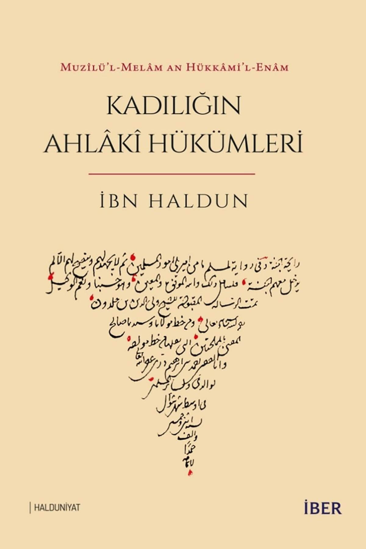 Muzilü'l-melam an hükkami'l-enam (مزيل الملام عن حكام الأنام)İbn Haldun ÜniversitesiMuhtelif Ürünler