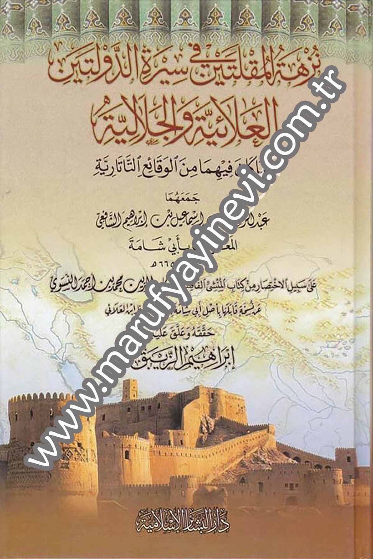 Nüzhetül Müttekin fi Siretid Devleteynil Alaiyye vel Celaliyye ve Ma Kane fihima minel Vakai Et Tatariyye 1CiltDar'ül Beşairil İslamiyyeTarih