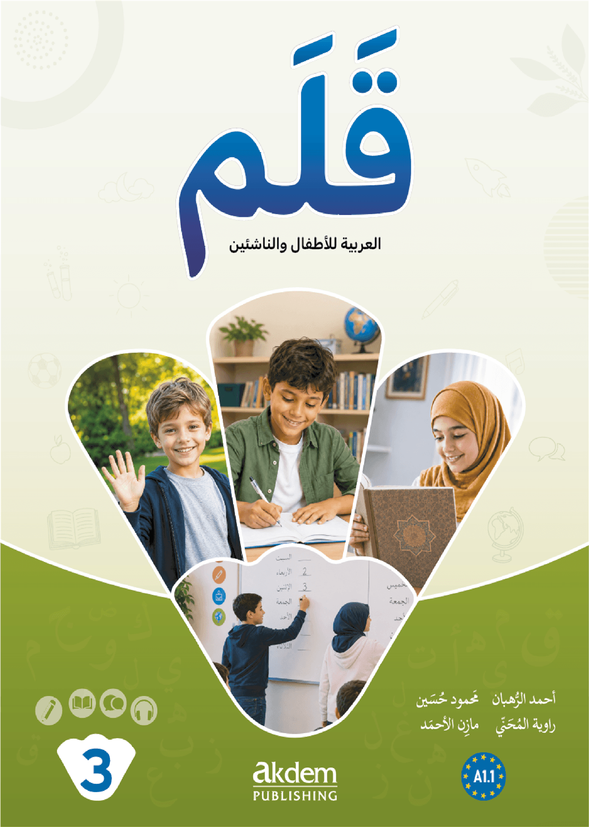 Qalam 3 A1.1Akdem YayınlarıArapça Dil Öğretimi