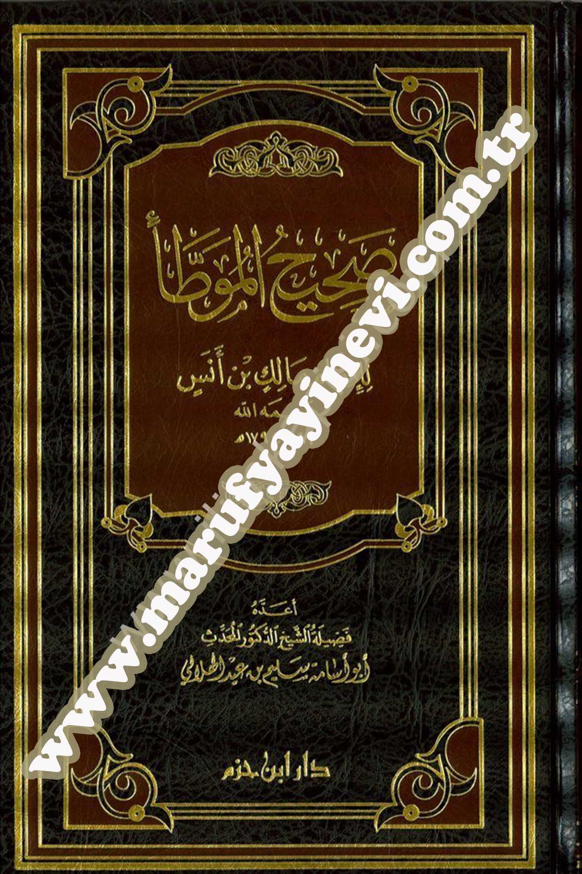 Sahih Ve Daif El Muvatta